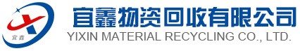 无锡回收汽车配件-苏州|昆山|上海回收汽车配件【喷油嘴，传感器，电脑版】